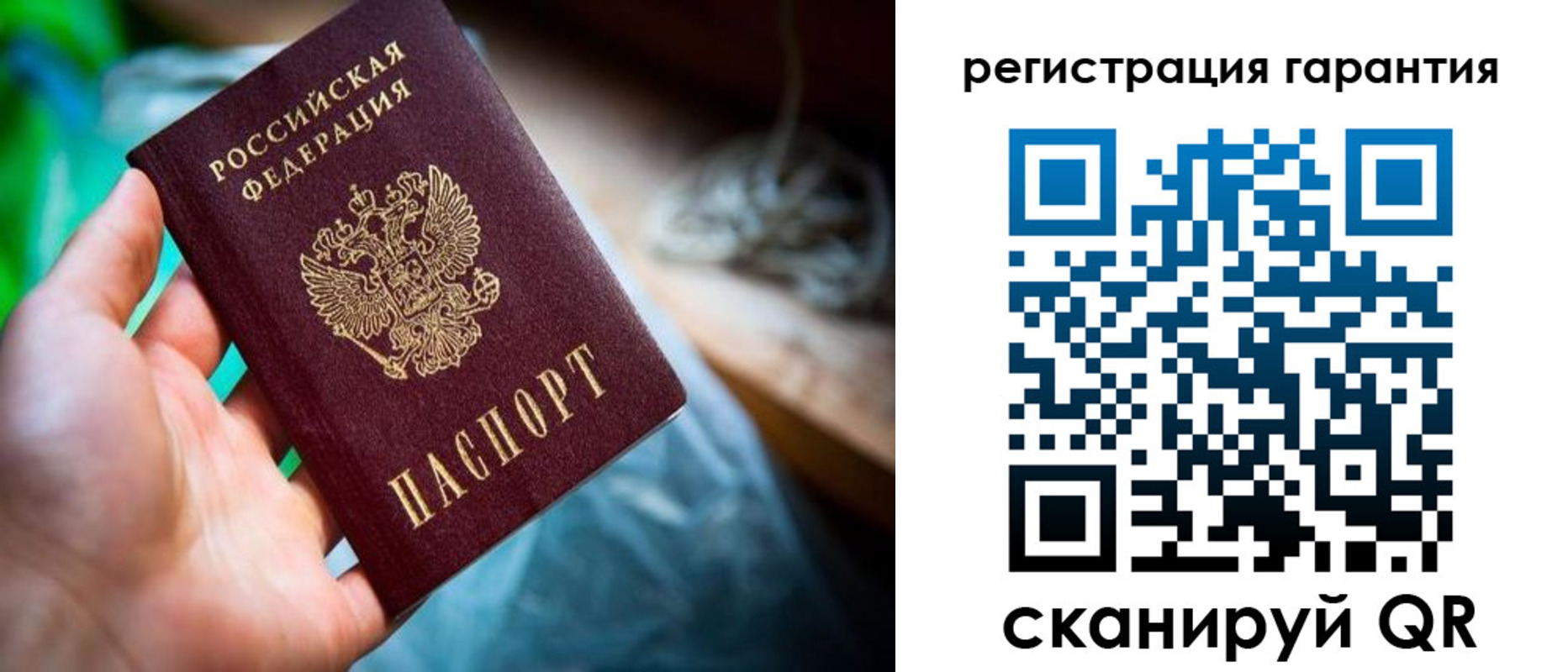 временная регистрация в Прохладном